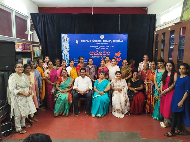 “Abolim” Women’s Konkani Poetry Recitation Session organized on the occasion of International Women’